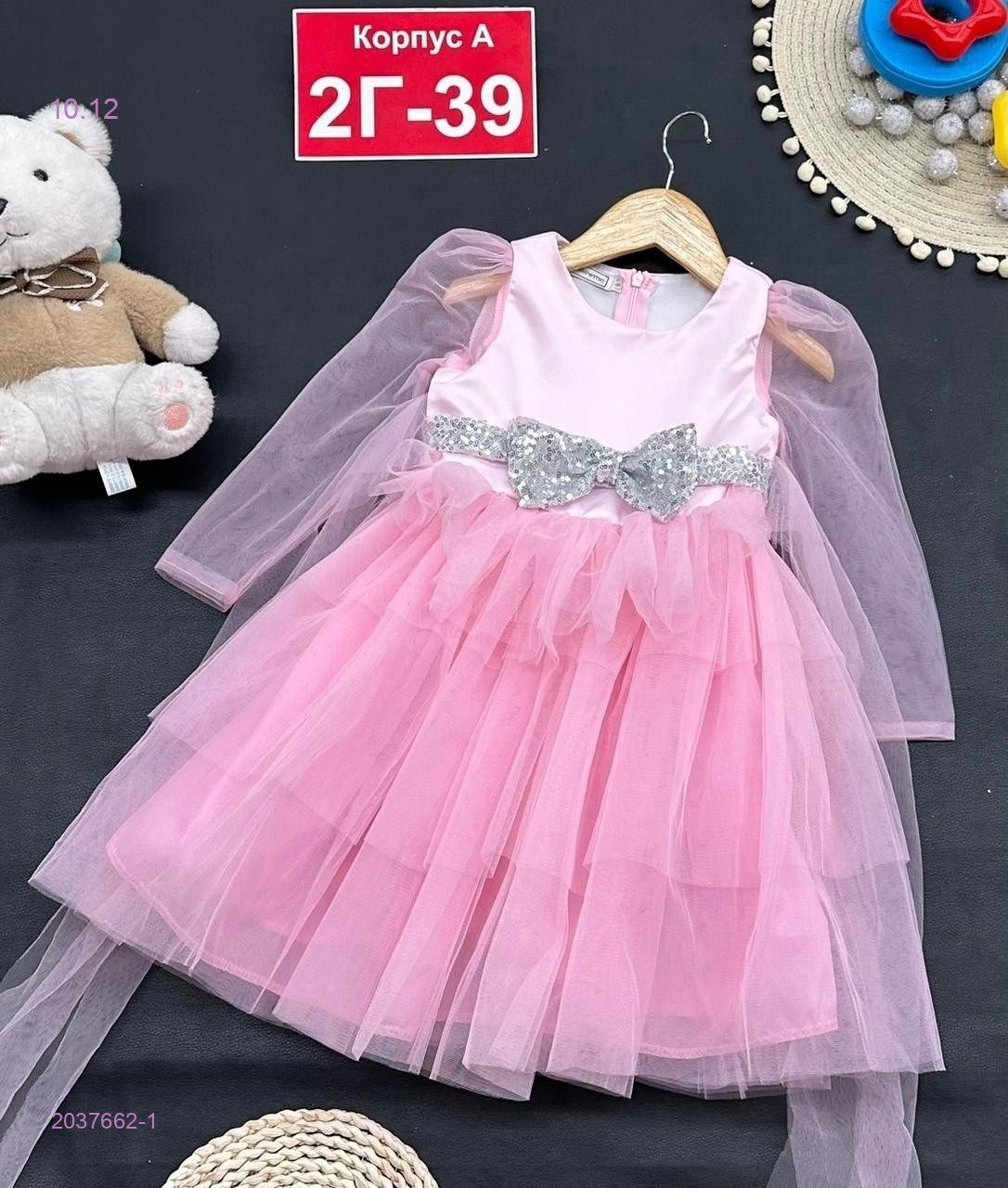 платье 2037662-1