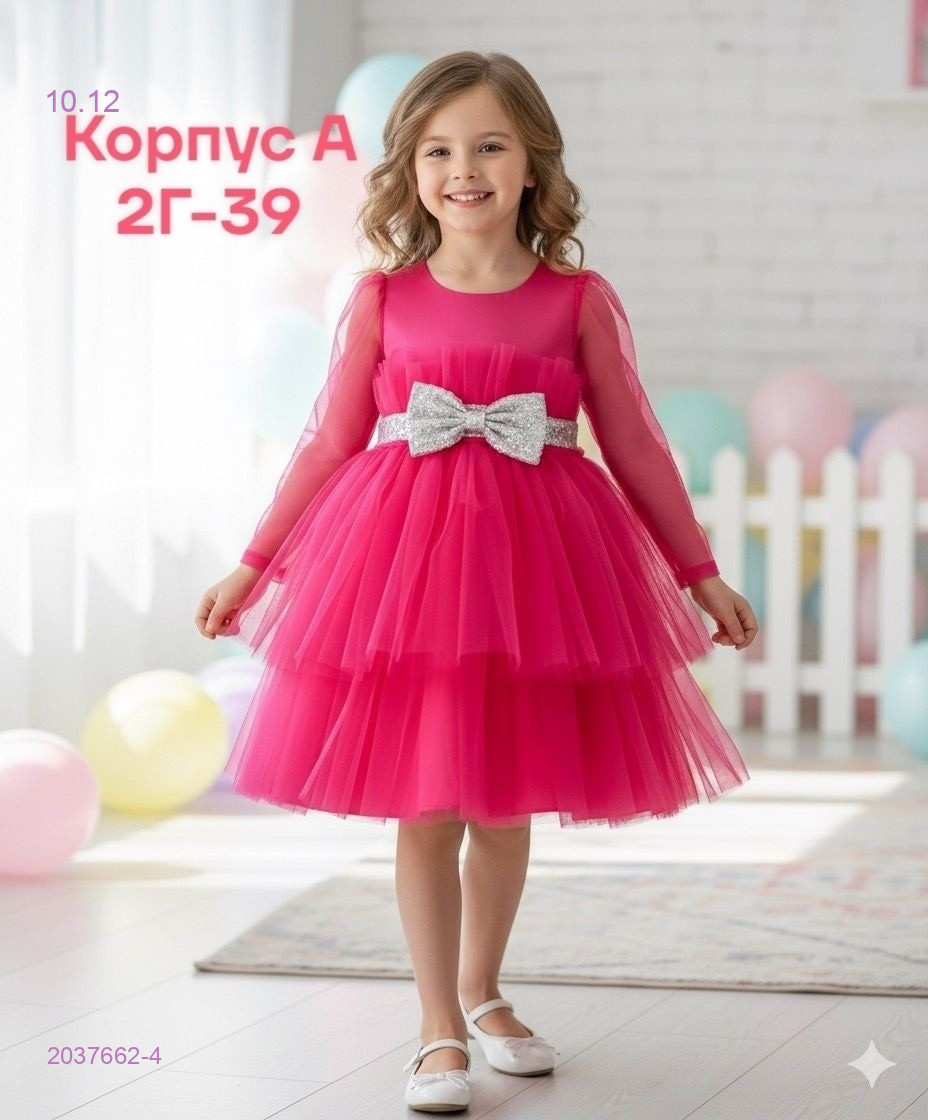 платье 2037662-4
