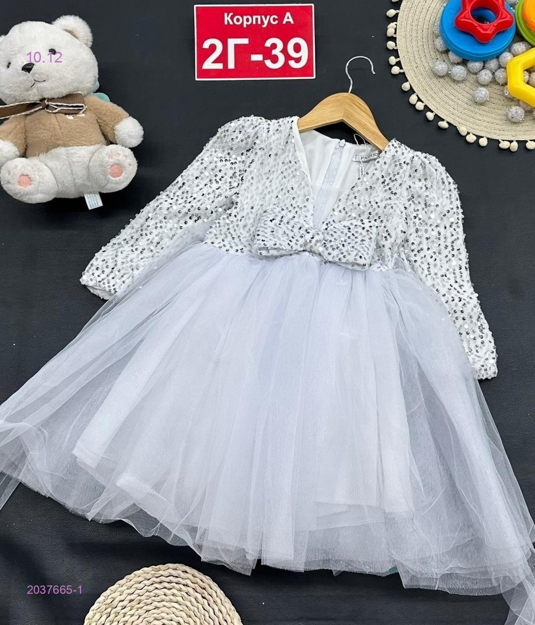 платье 2037665-1