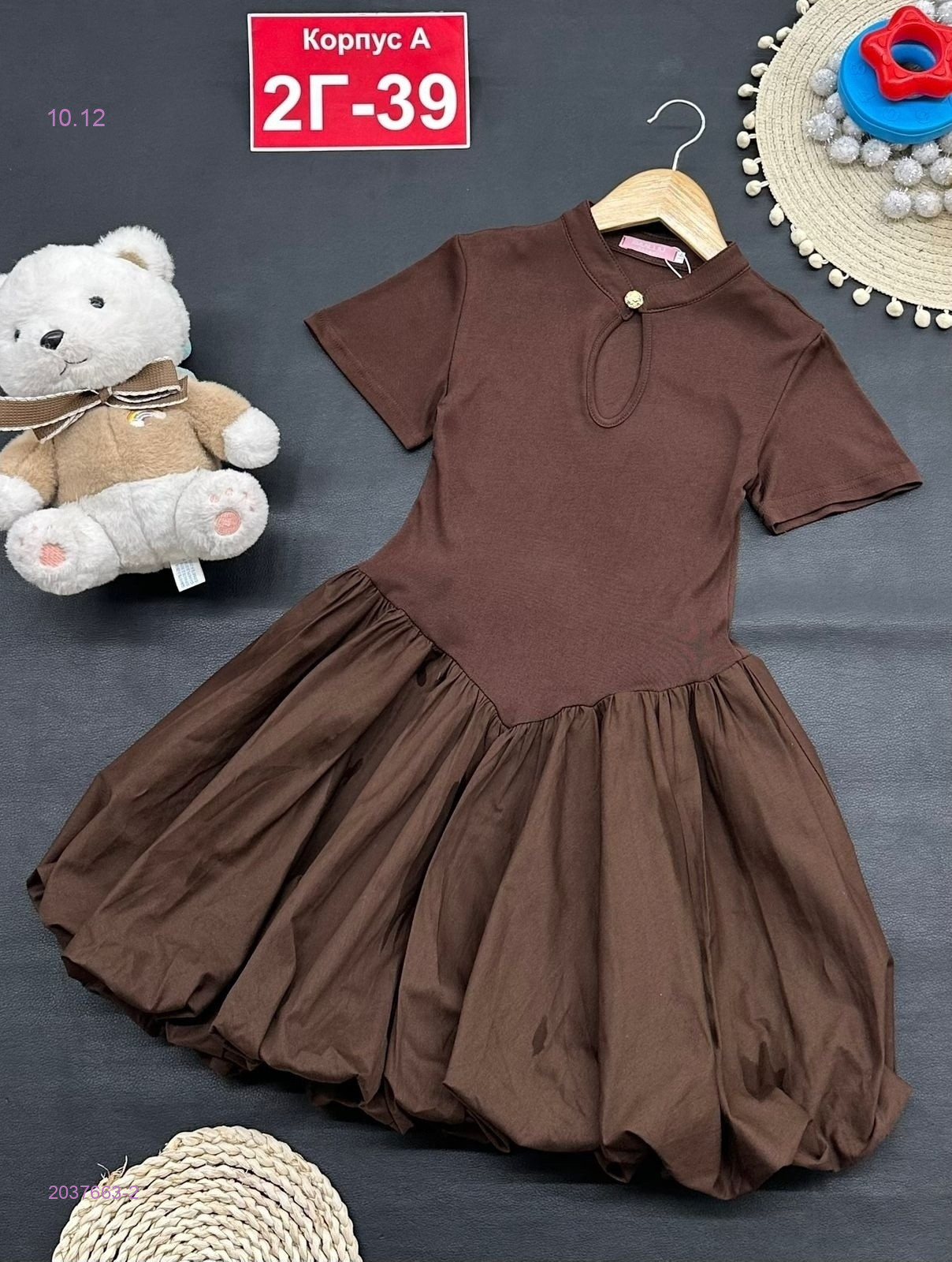 платье 2037663-2