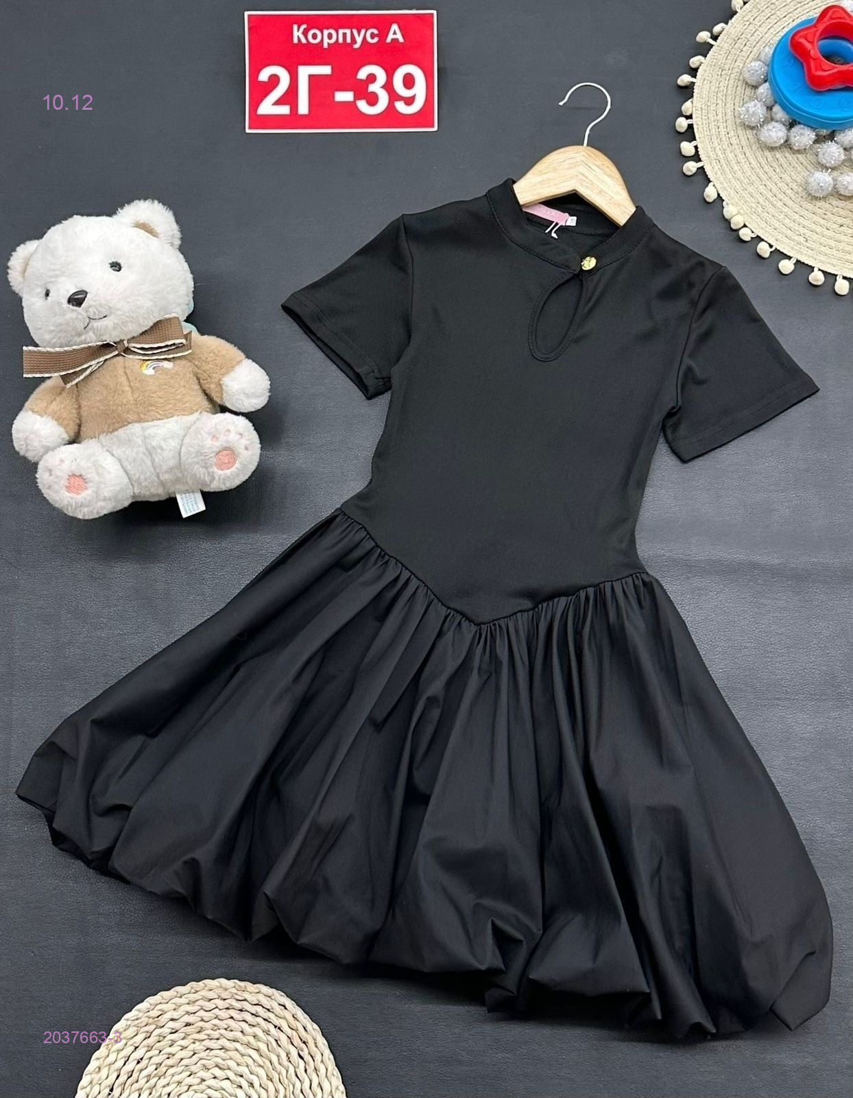 платье 2037663-3