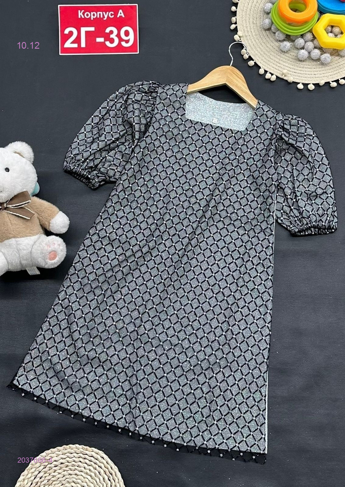 платье 2037666-4