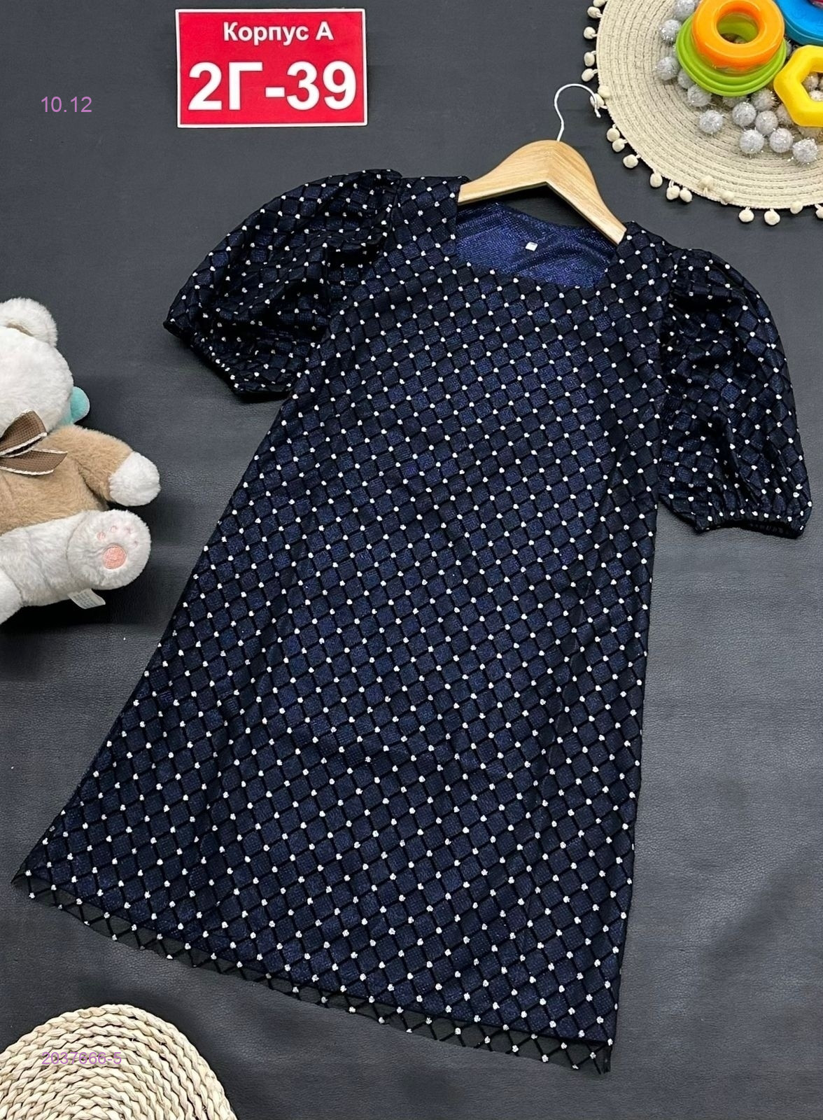 платье 2037666-5