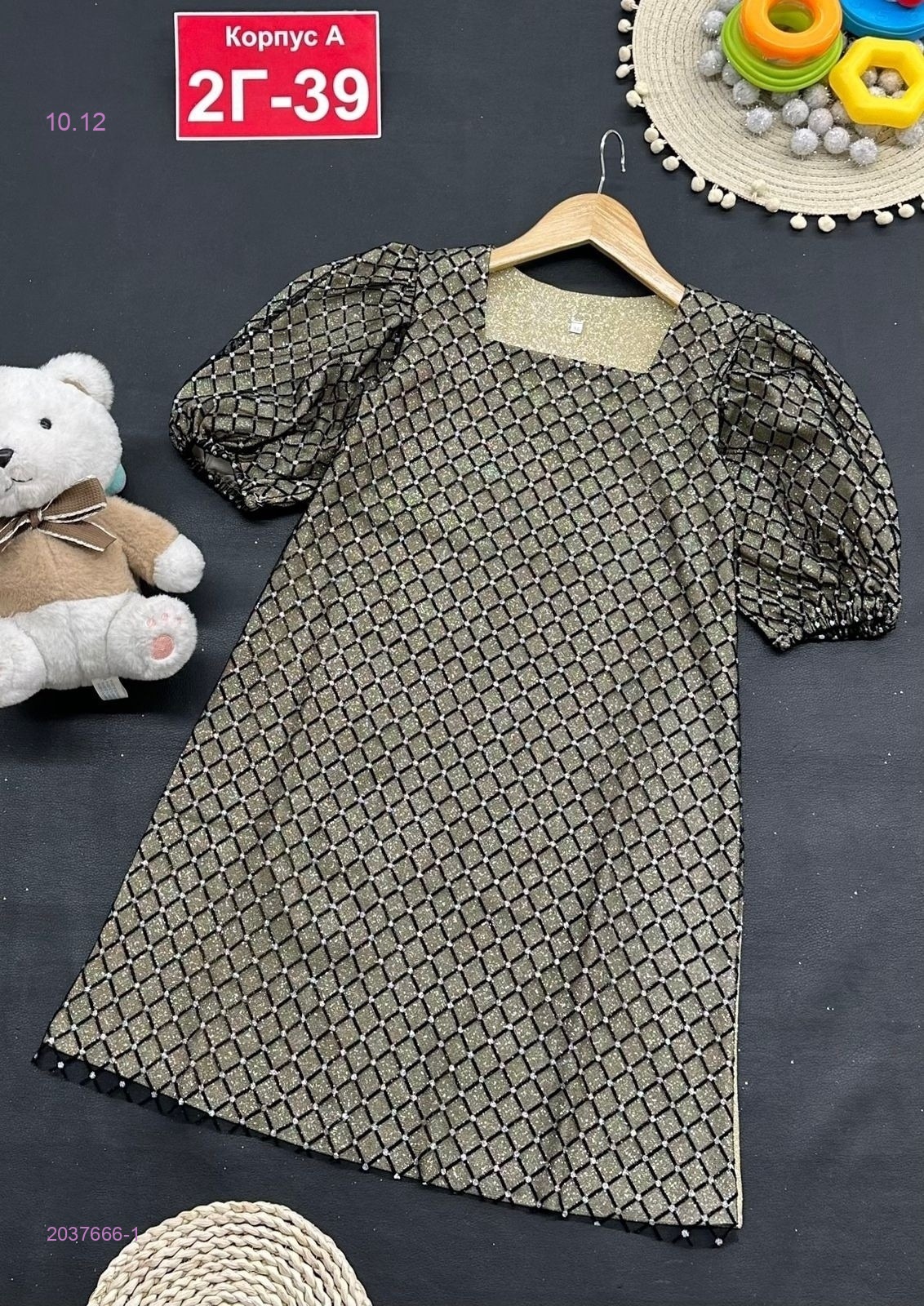 платье 2037666-1