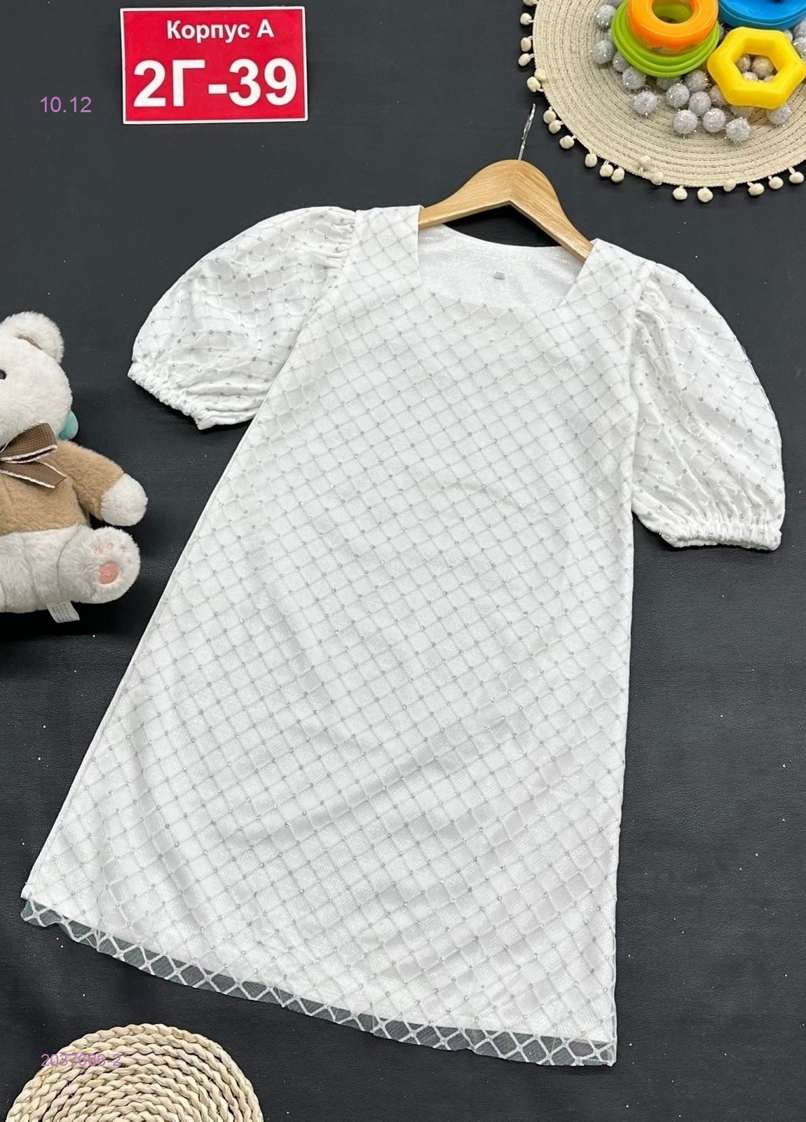 платье 2037666-2