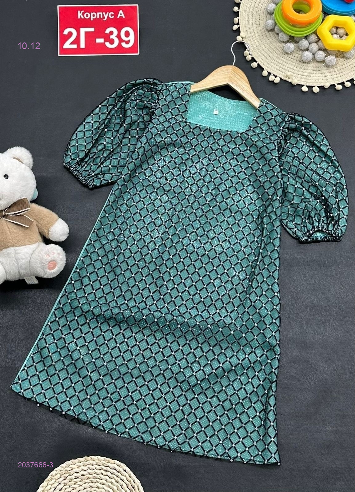 платье 2037666-3