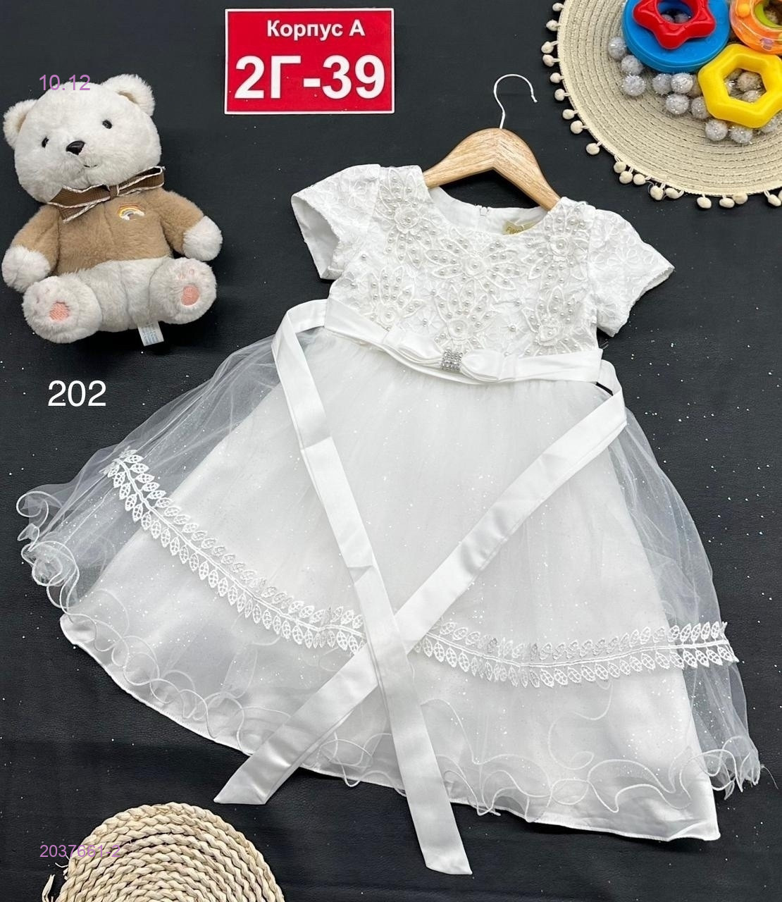 платье 2037661-2