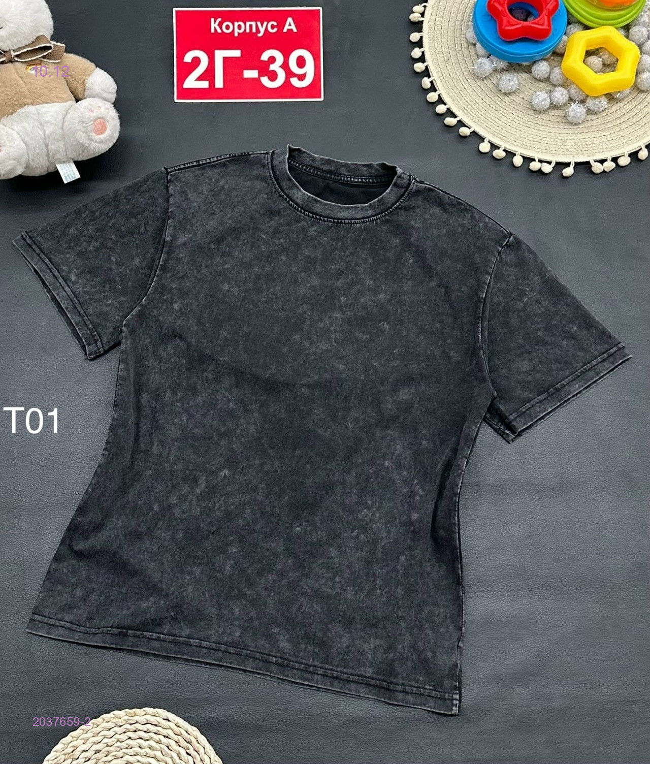 футболка 2037659-2