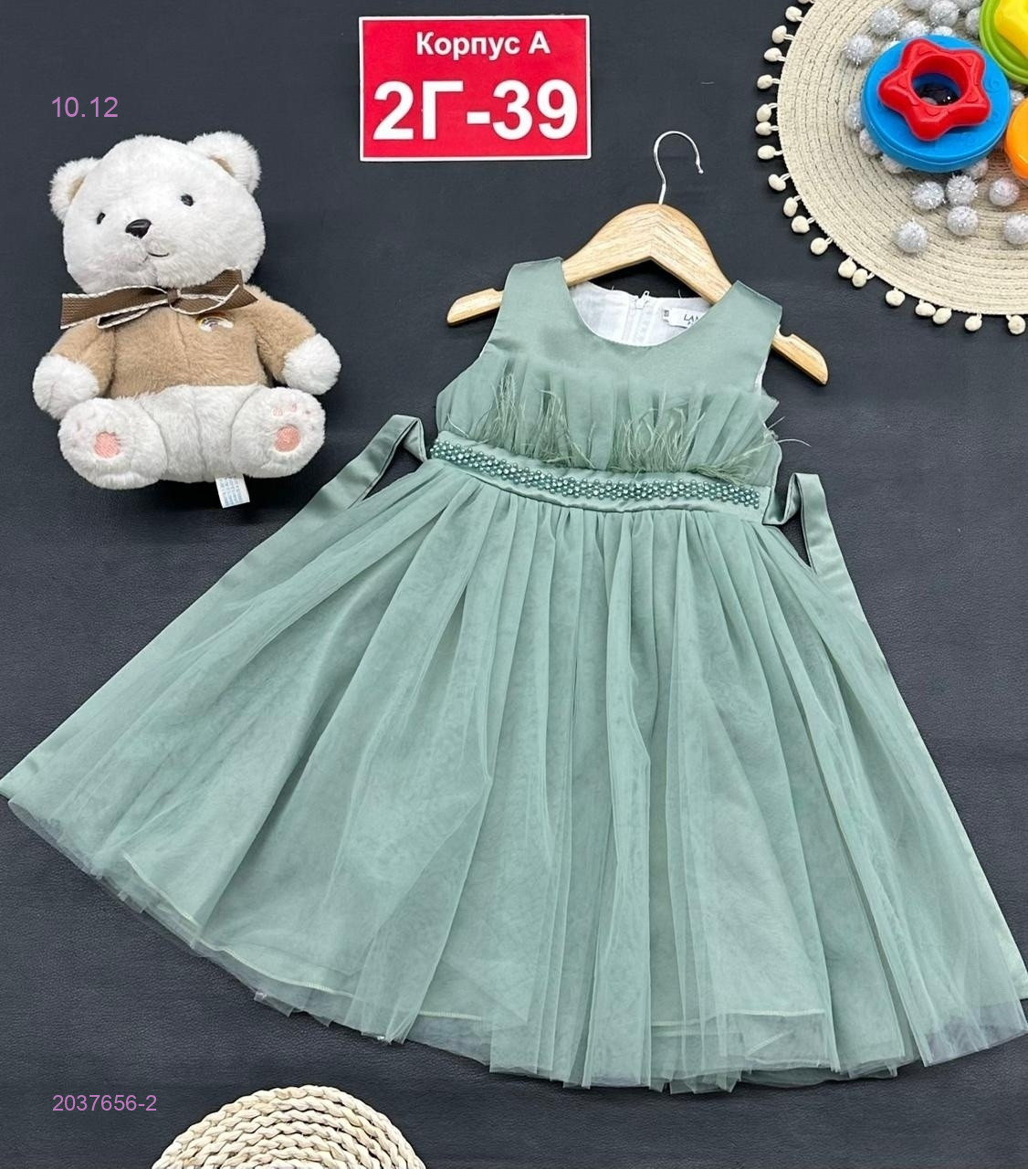 платье 2037656-2