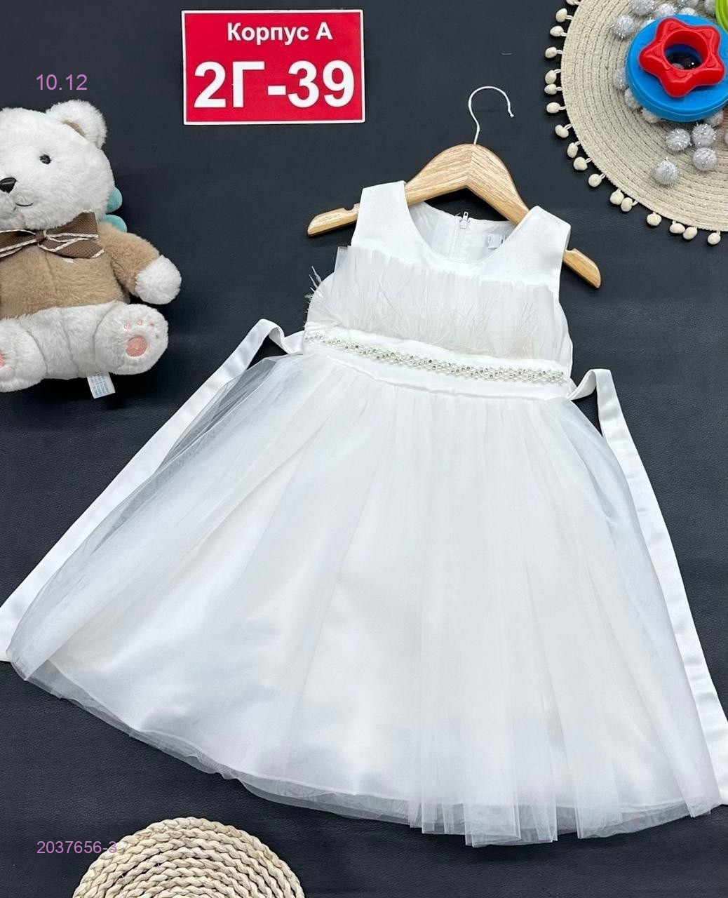 платье 2037656-3