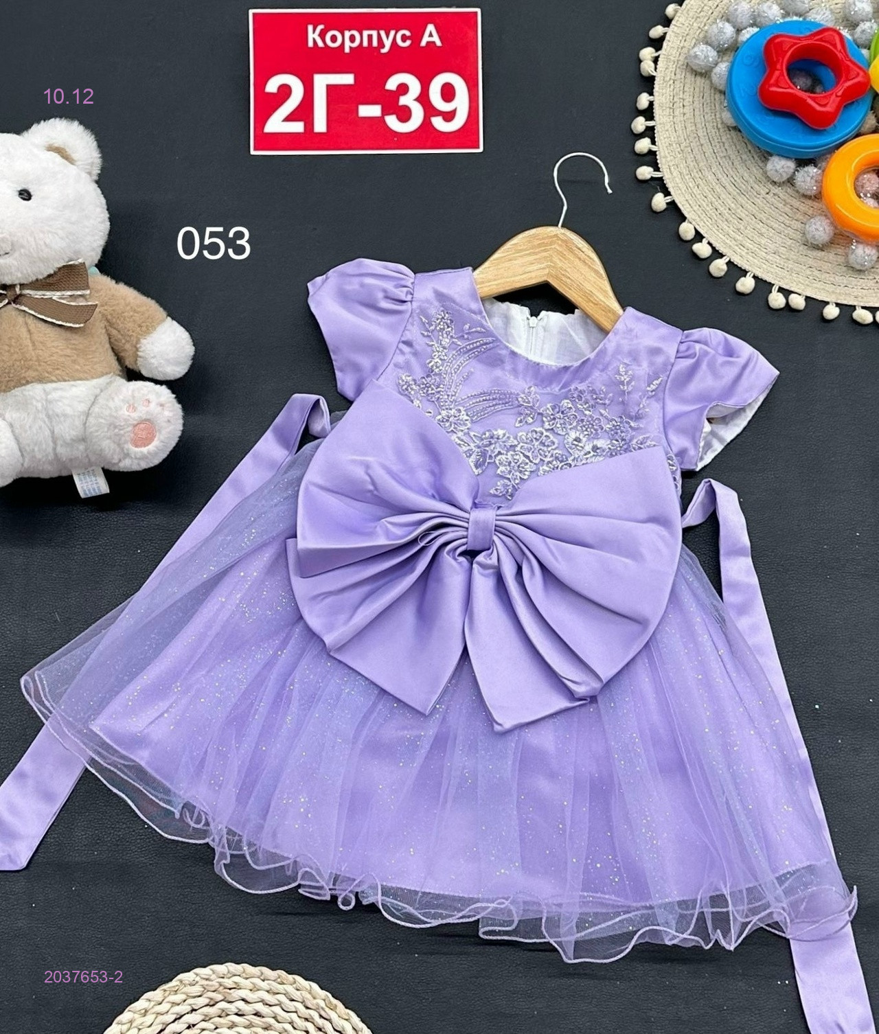 платье 2037653-2