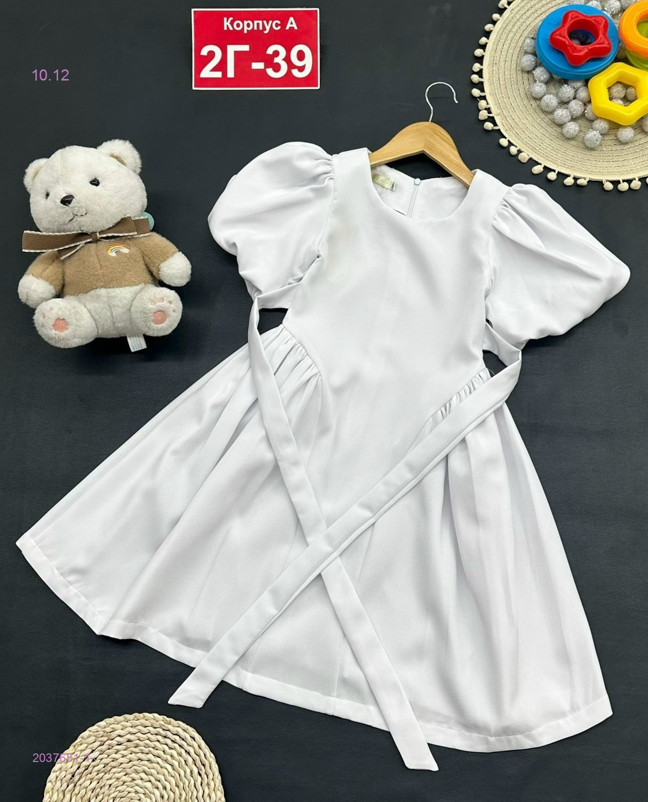 платье 2037651-1