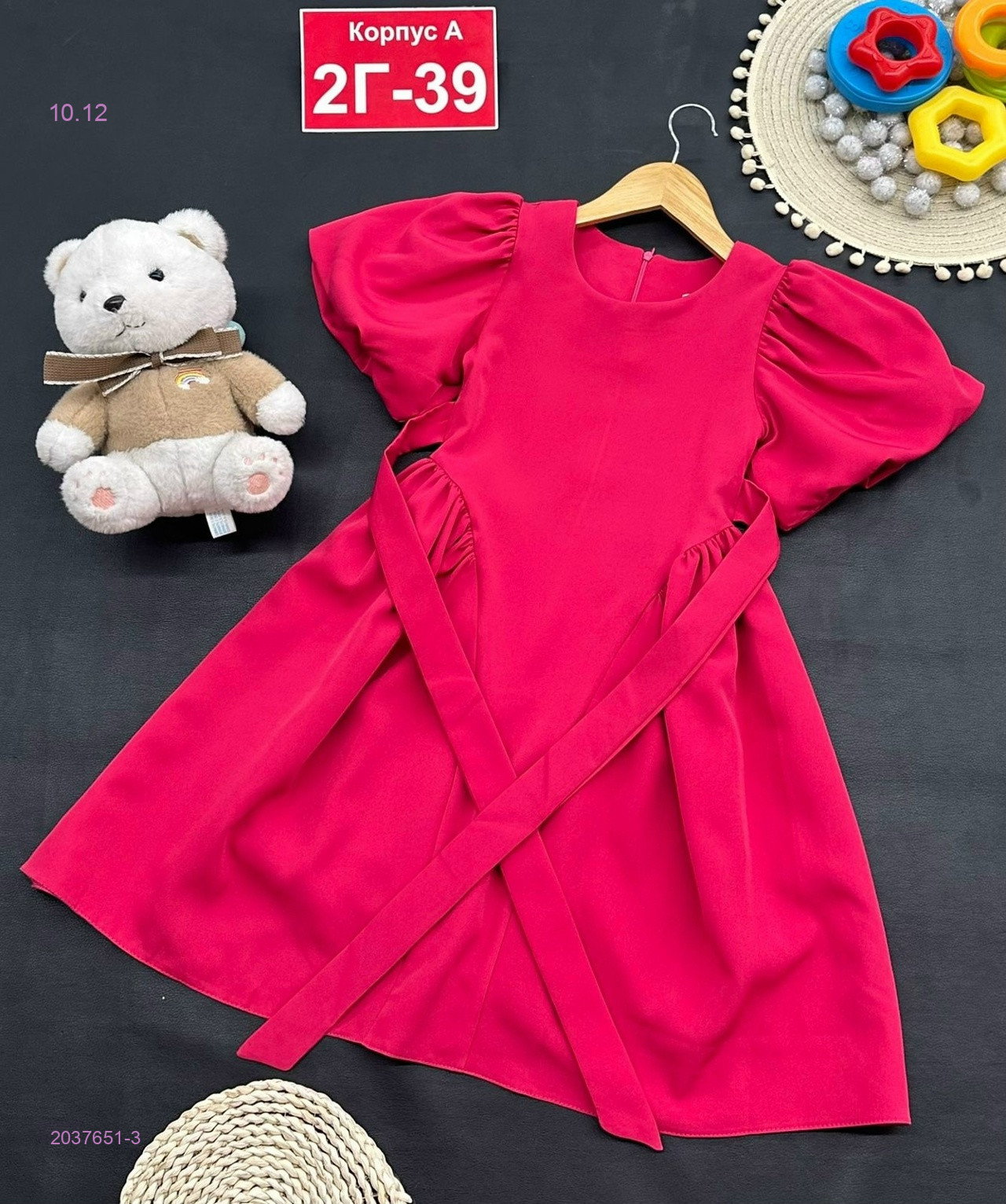 платье 2037651-3