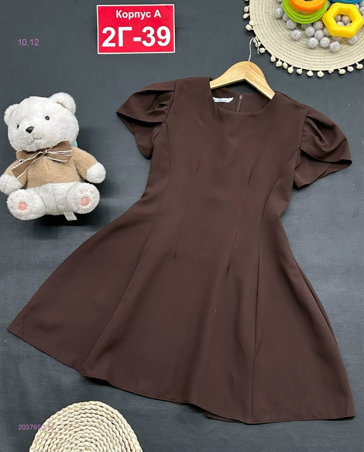 платье 2037650-1