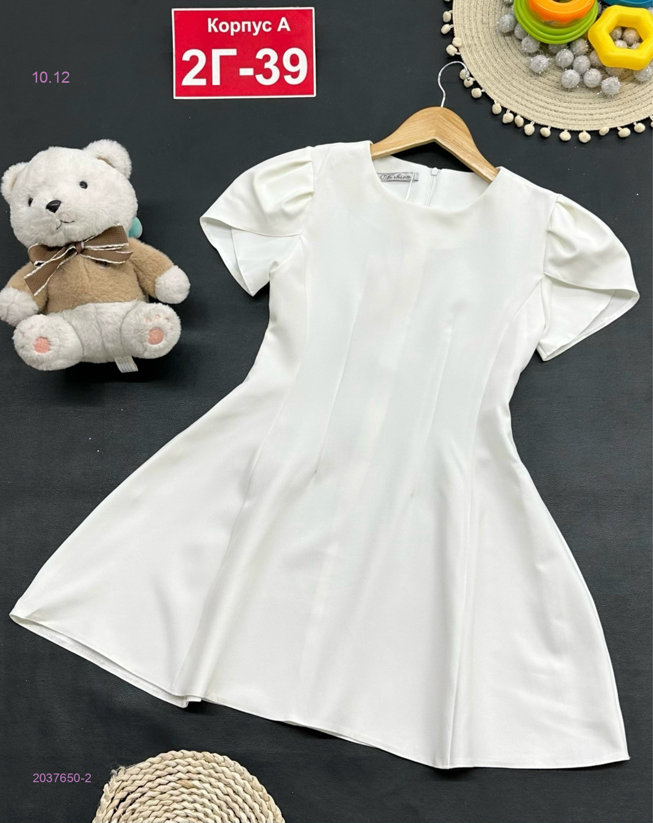 платье 2037650-2