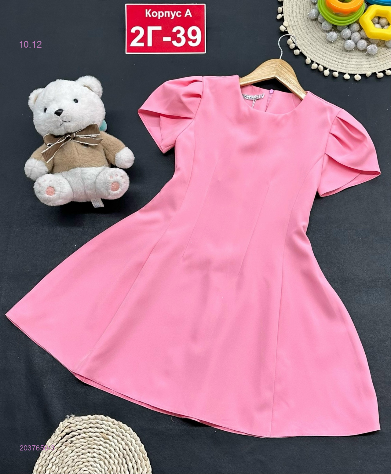 платье 2037650-3