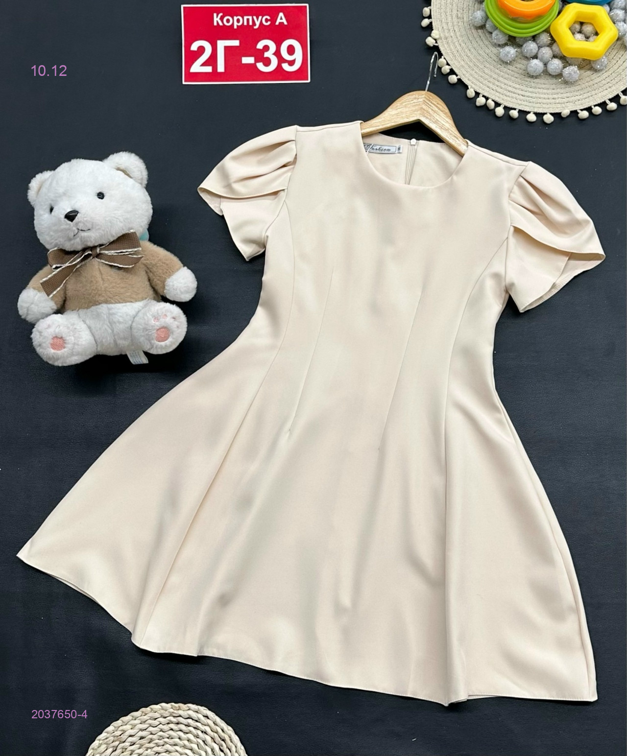платье 2037650-4