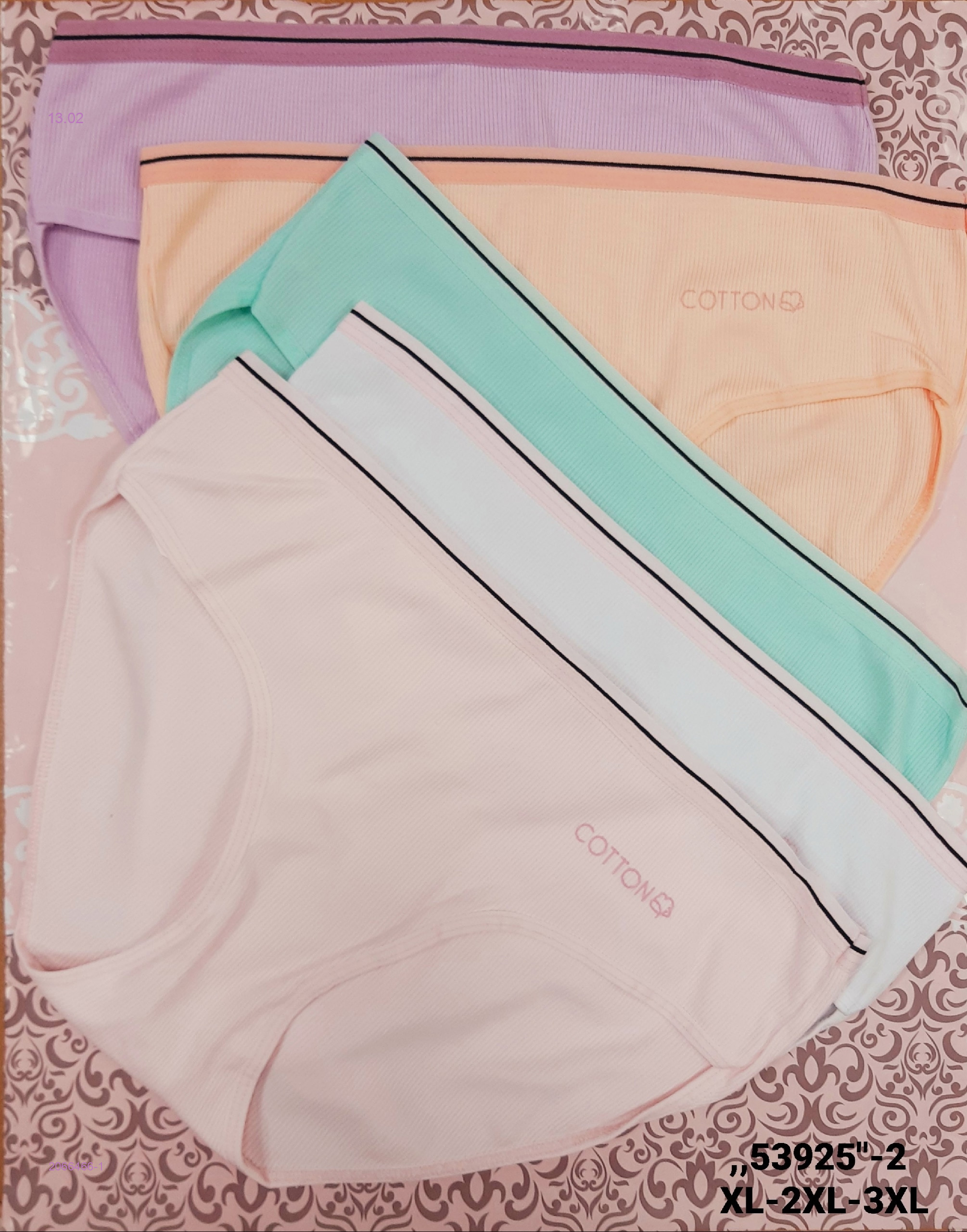 трусы 2066466-1