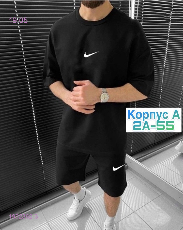 костюм 1932362-3