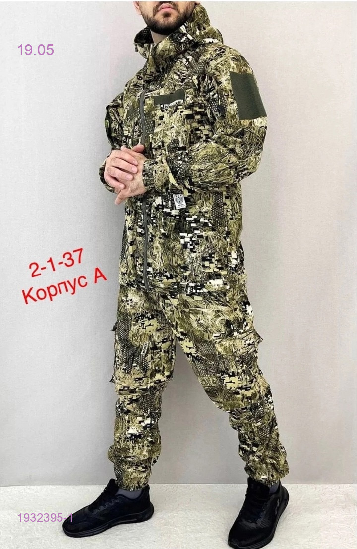КОСТЮМ ГОРКА ЛЕТО 1932395-1