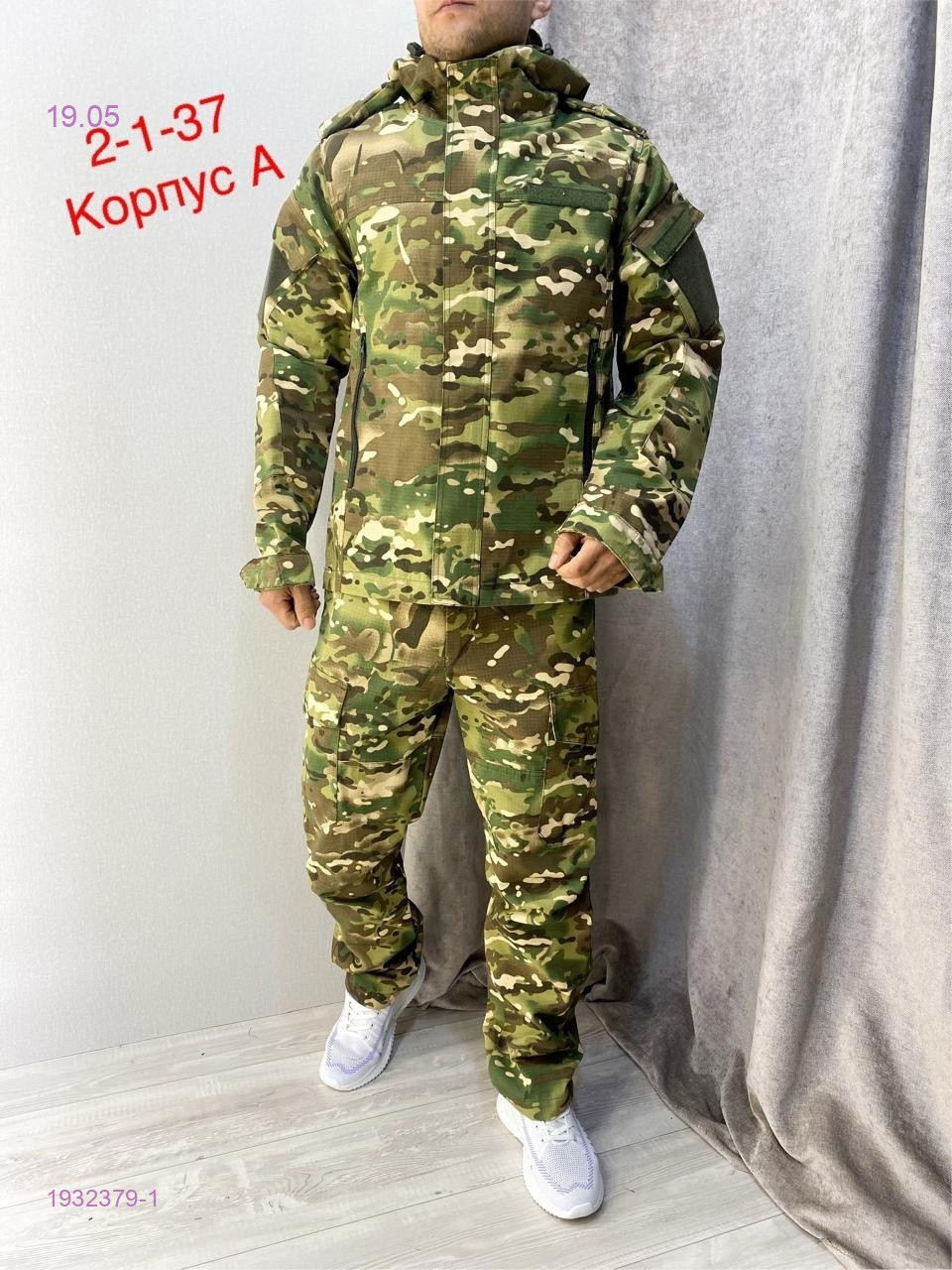 Костюм ГОРКА ЛЕТНИЙ 1932379-1