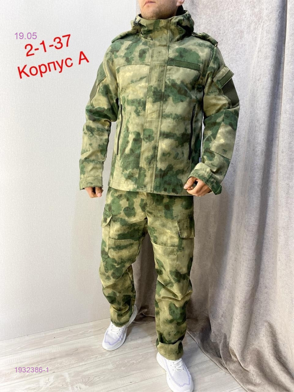 Костюм ГОРКА ЛЕТНИЙ 1932386-1