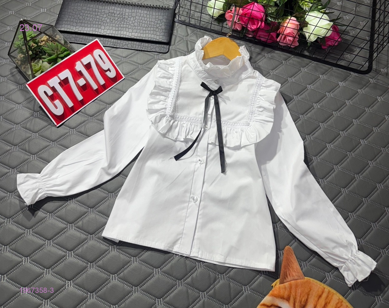 рубашка 1967358-3