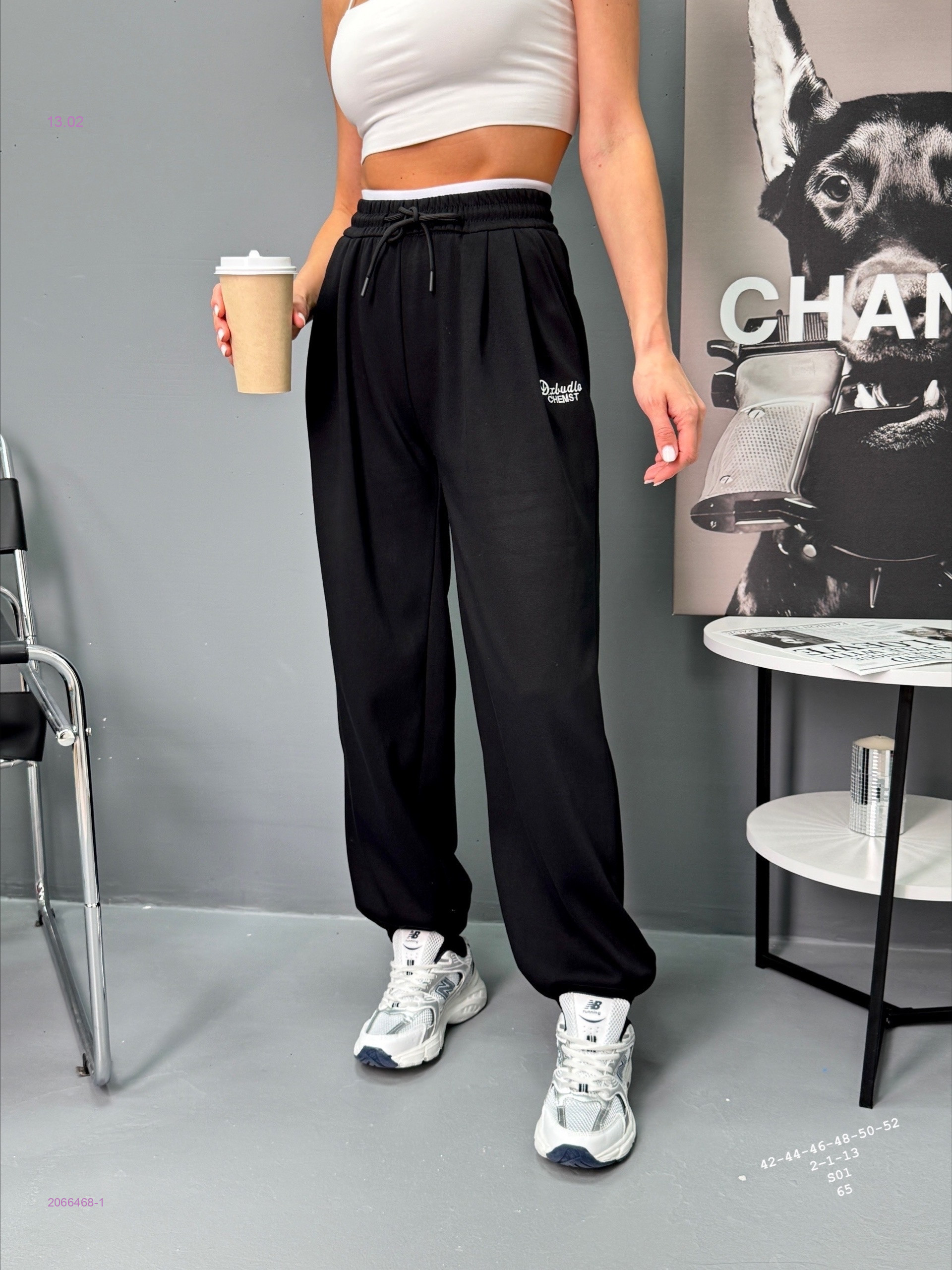 штаны 2066468-1