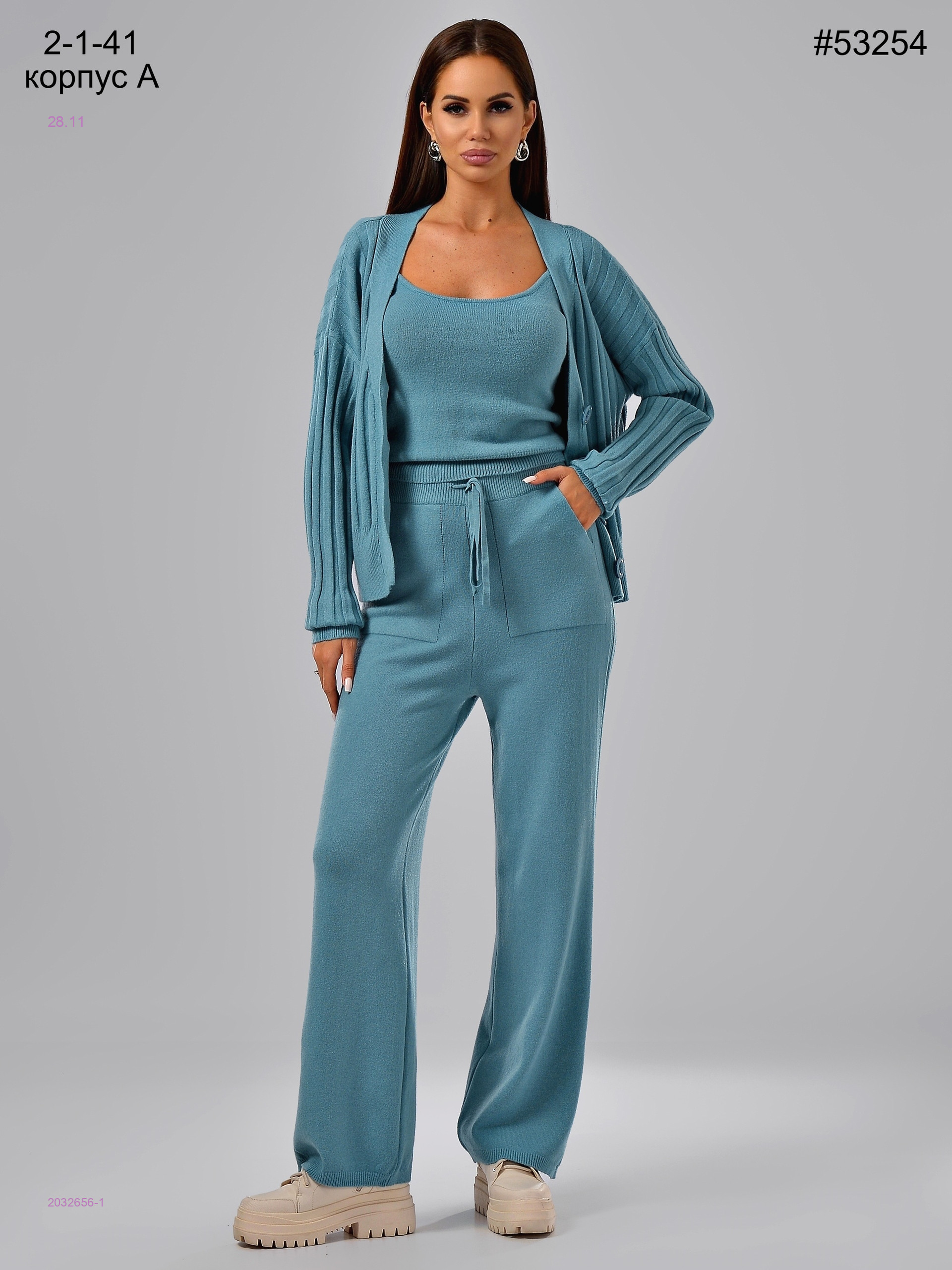 Тёплый костюм тройка 2032656-1