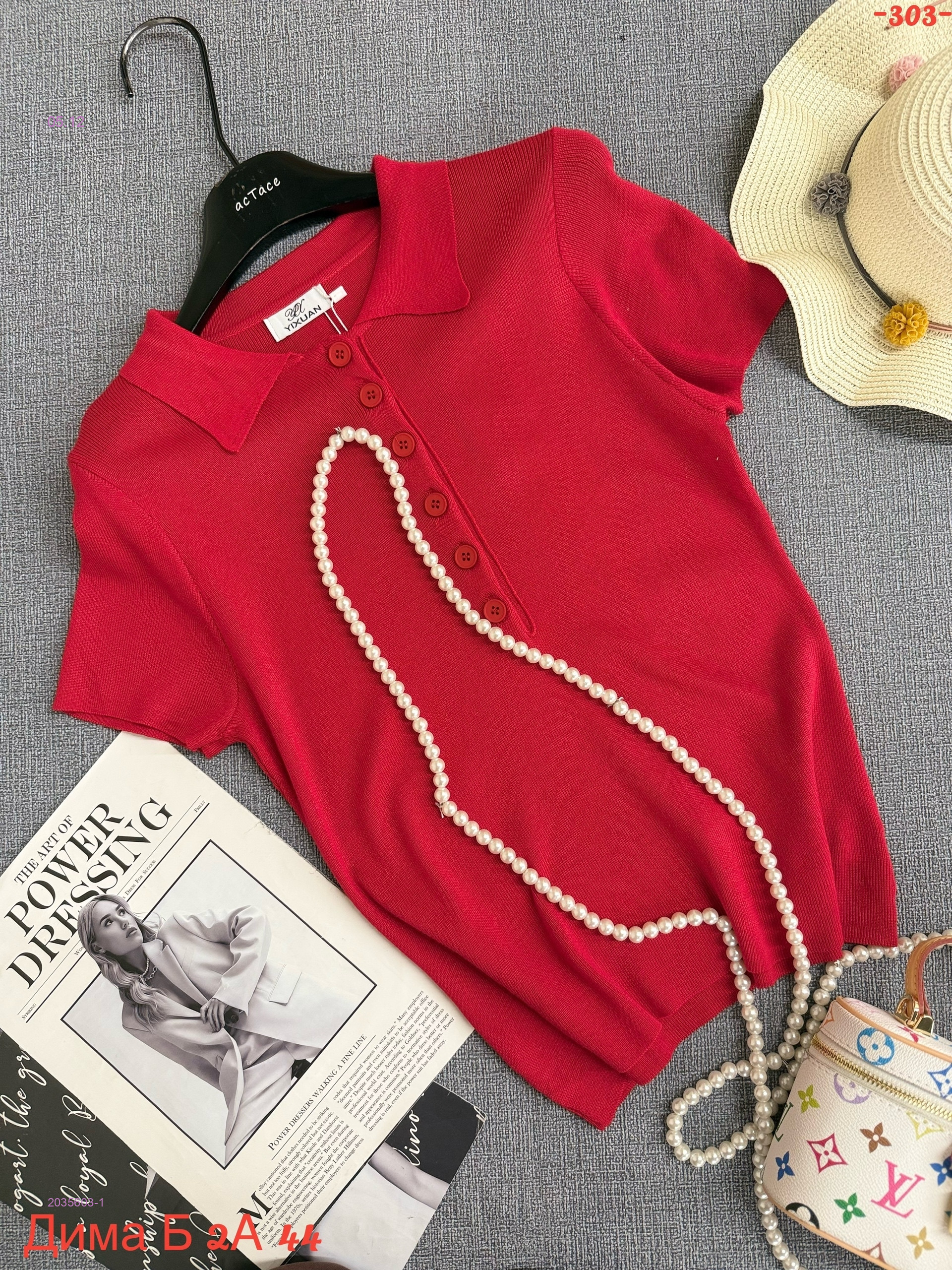 футболка 2035603-1