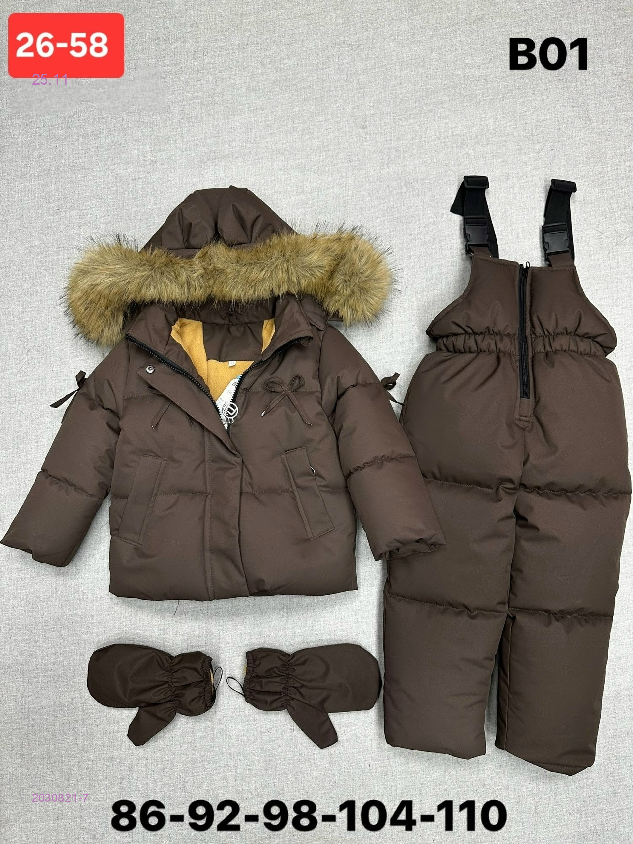 костюм зима 2030821-7