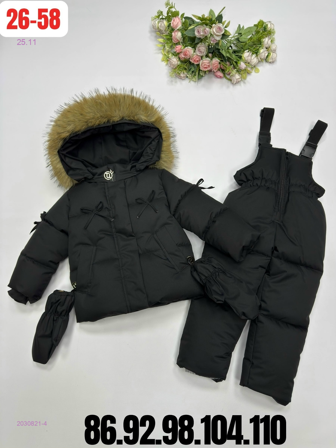 костюм зима 2030821-4