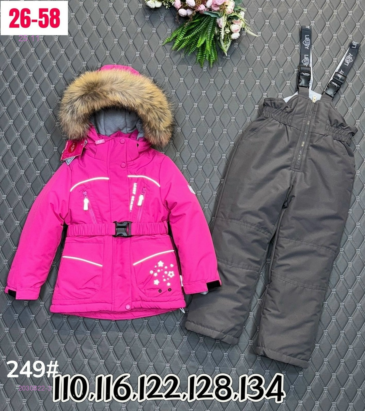 костюм зима 2030822-3