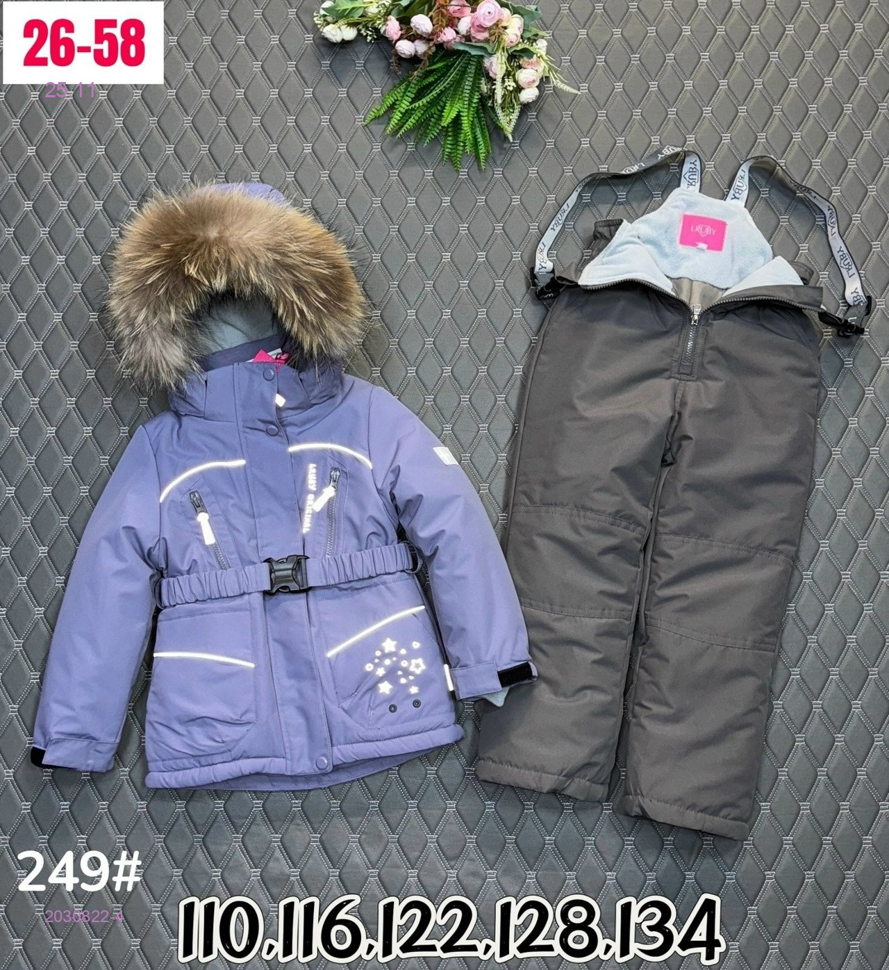 костюм зима 2030822-4