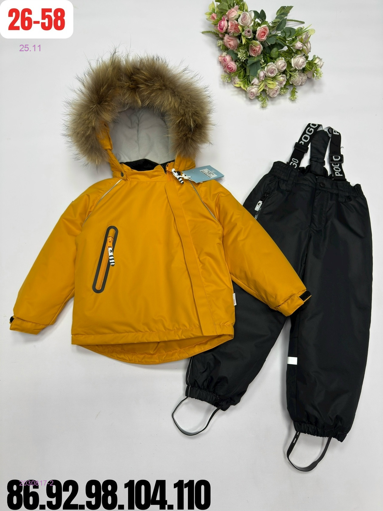 костюм зима 2030817-2