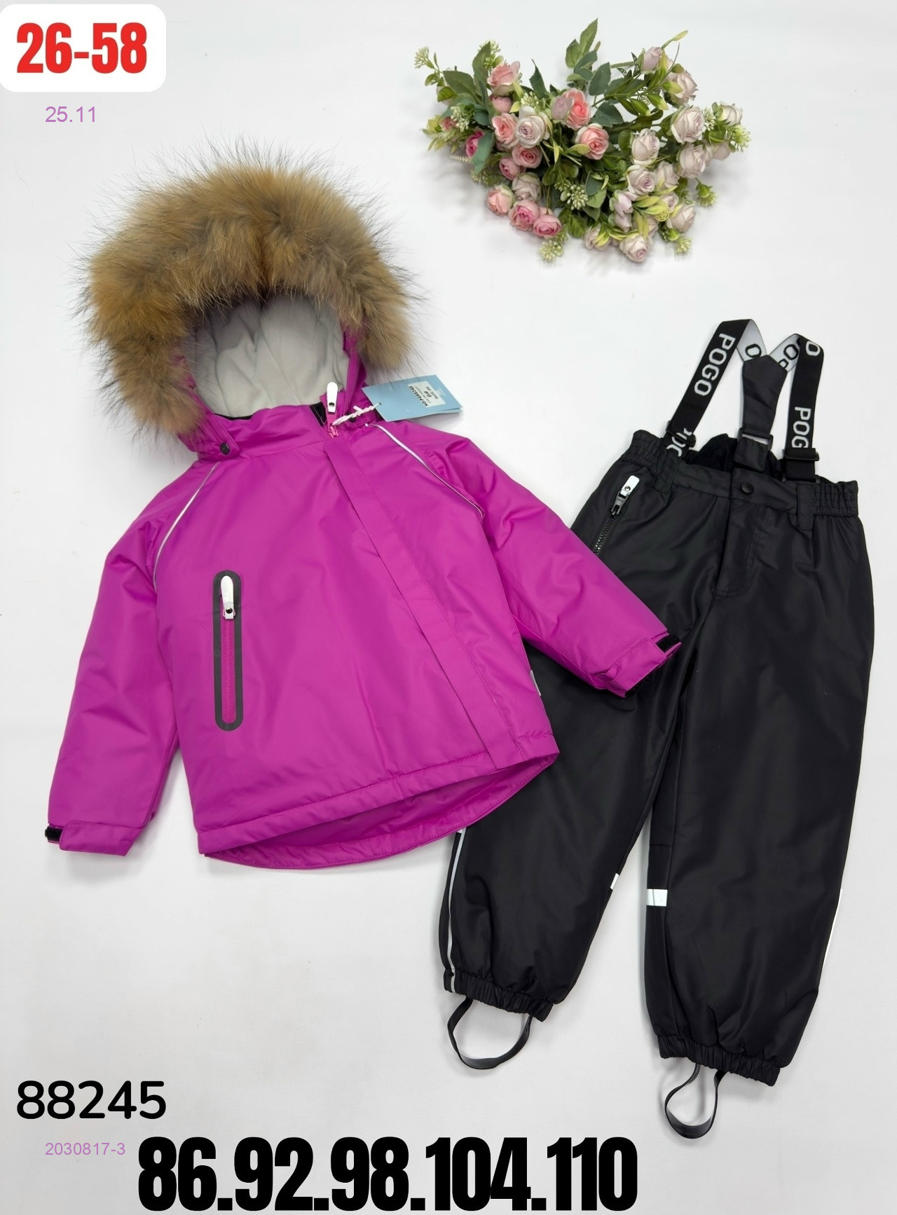 костюм зима 2030817-3