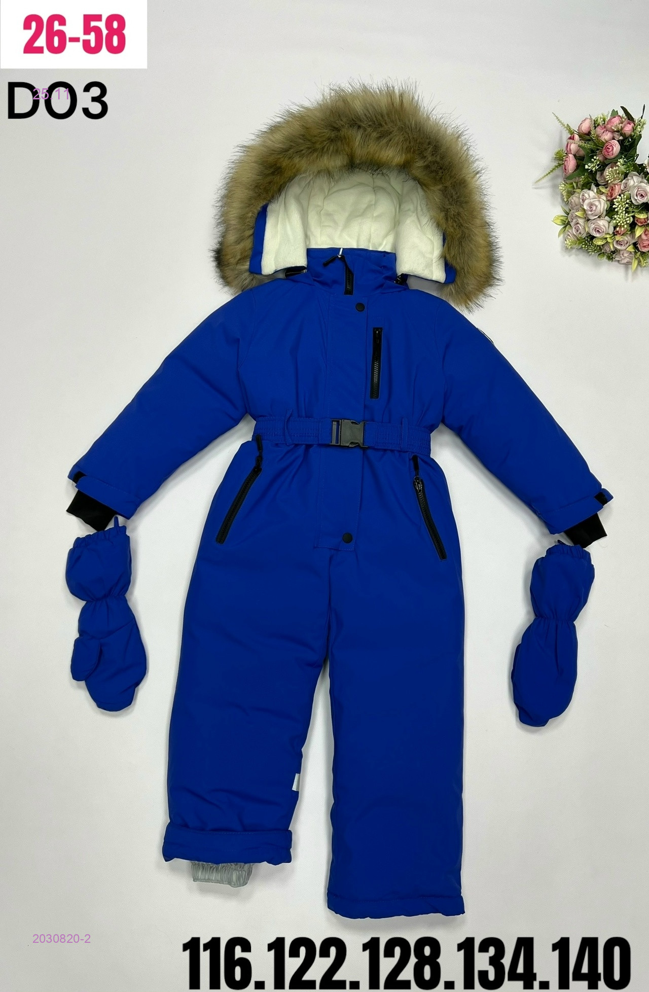 комбинезон зима 2030820-2