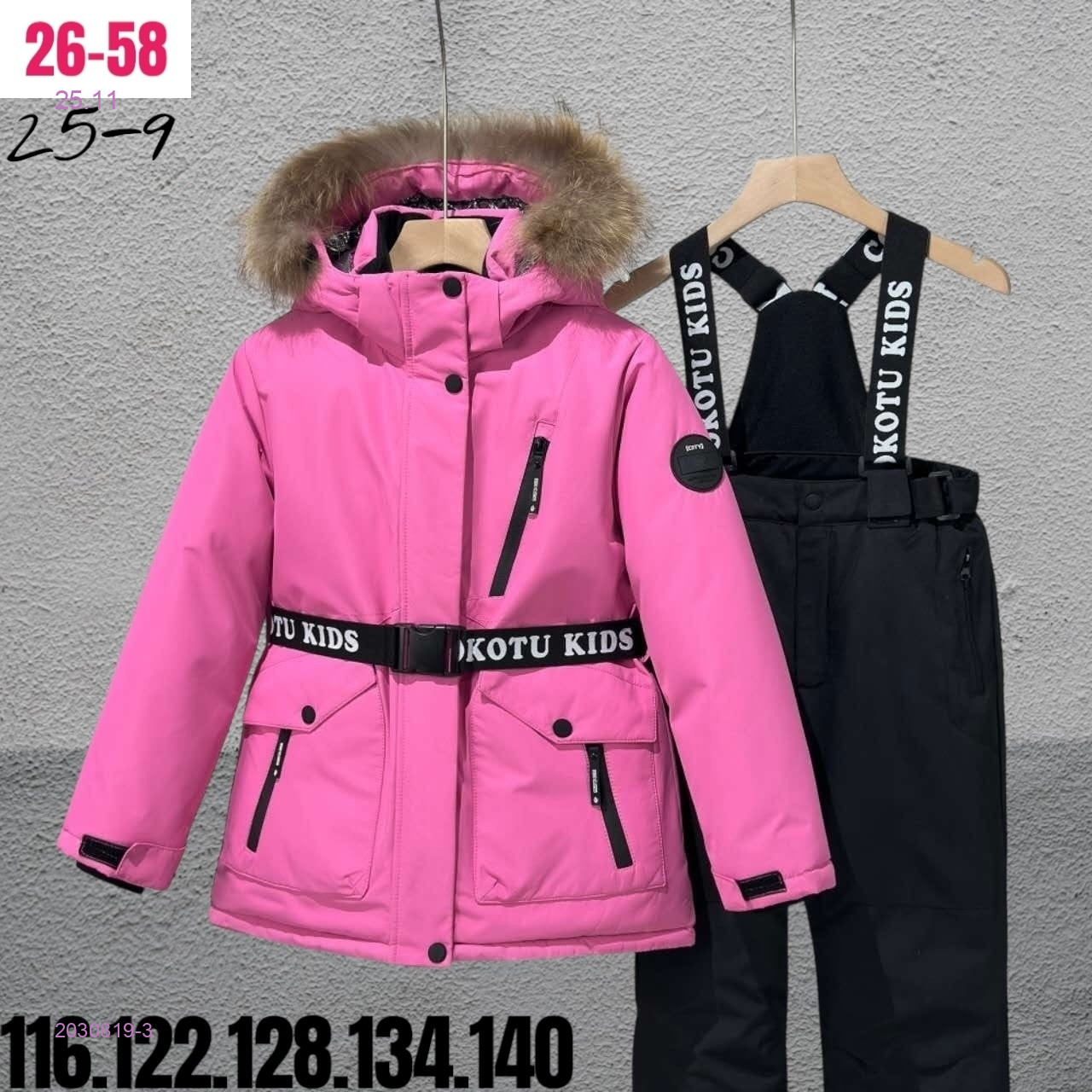 костюм зима 2030819-3