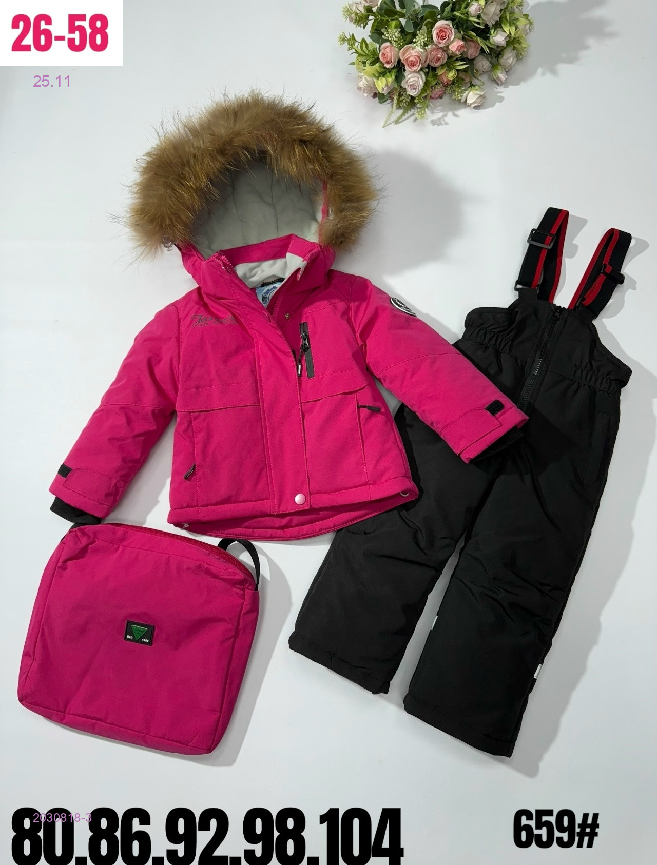 костюм зима 2030818-3