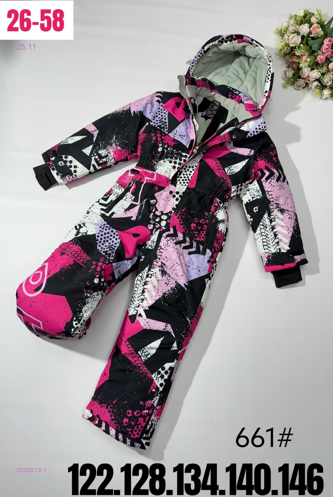 комбинезон зима 2030813-1