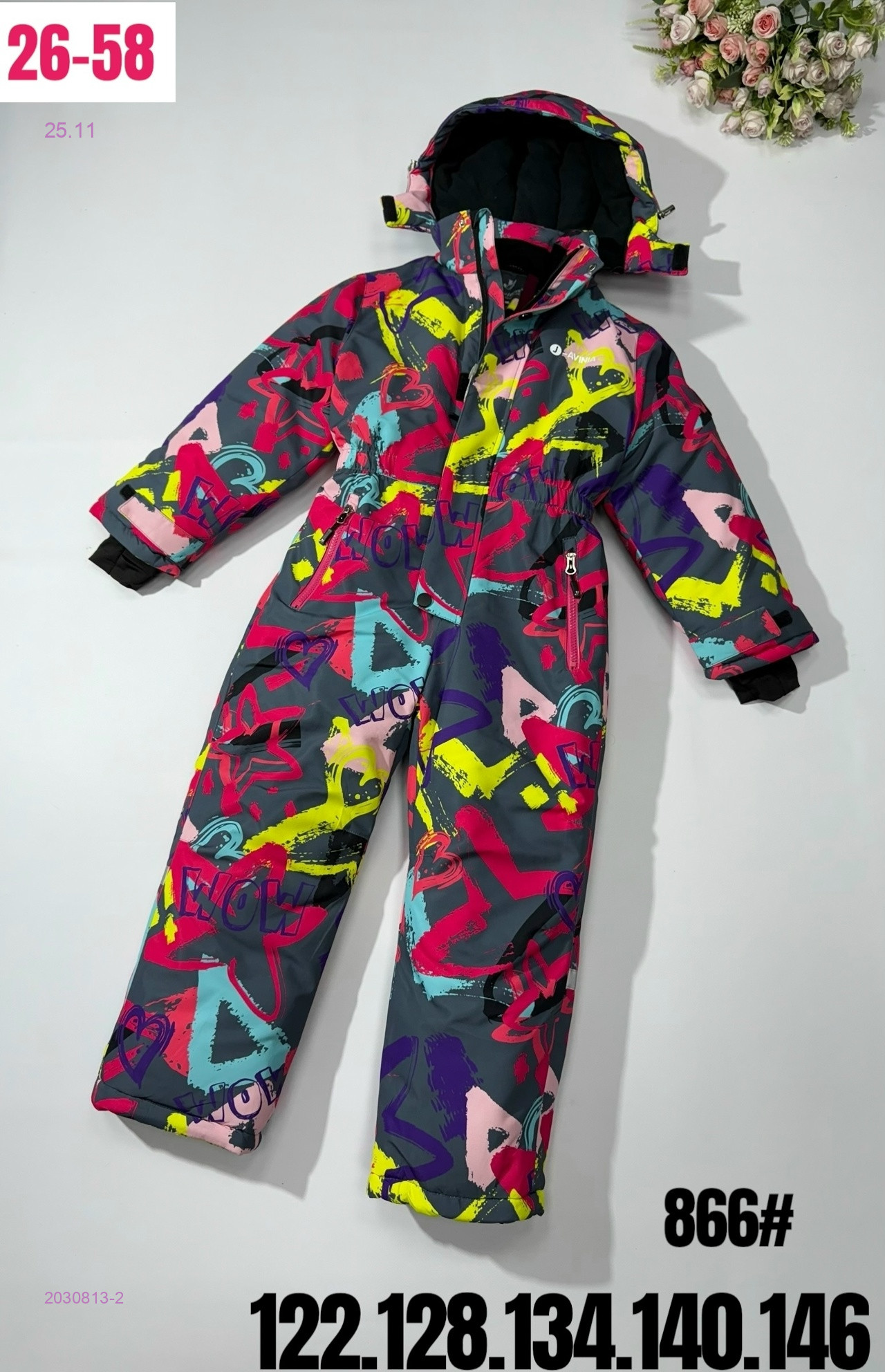 комбинезон зима 2030813-2