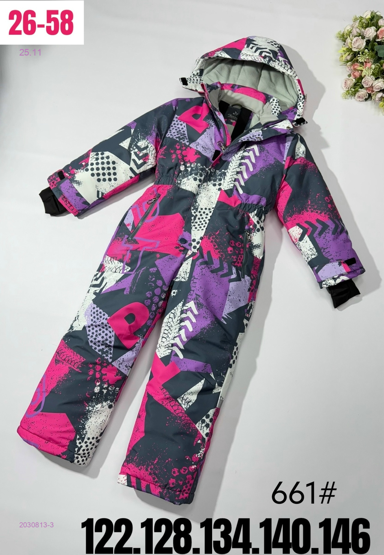 комбинезон зима 2030813-3