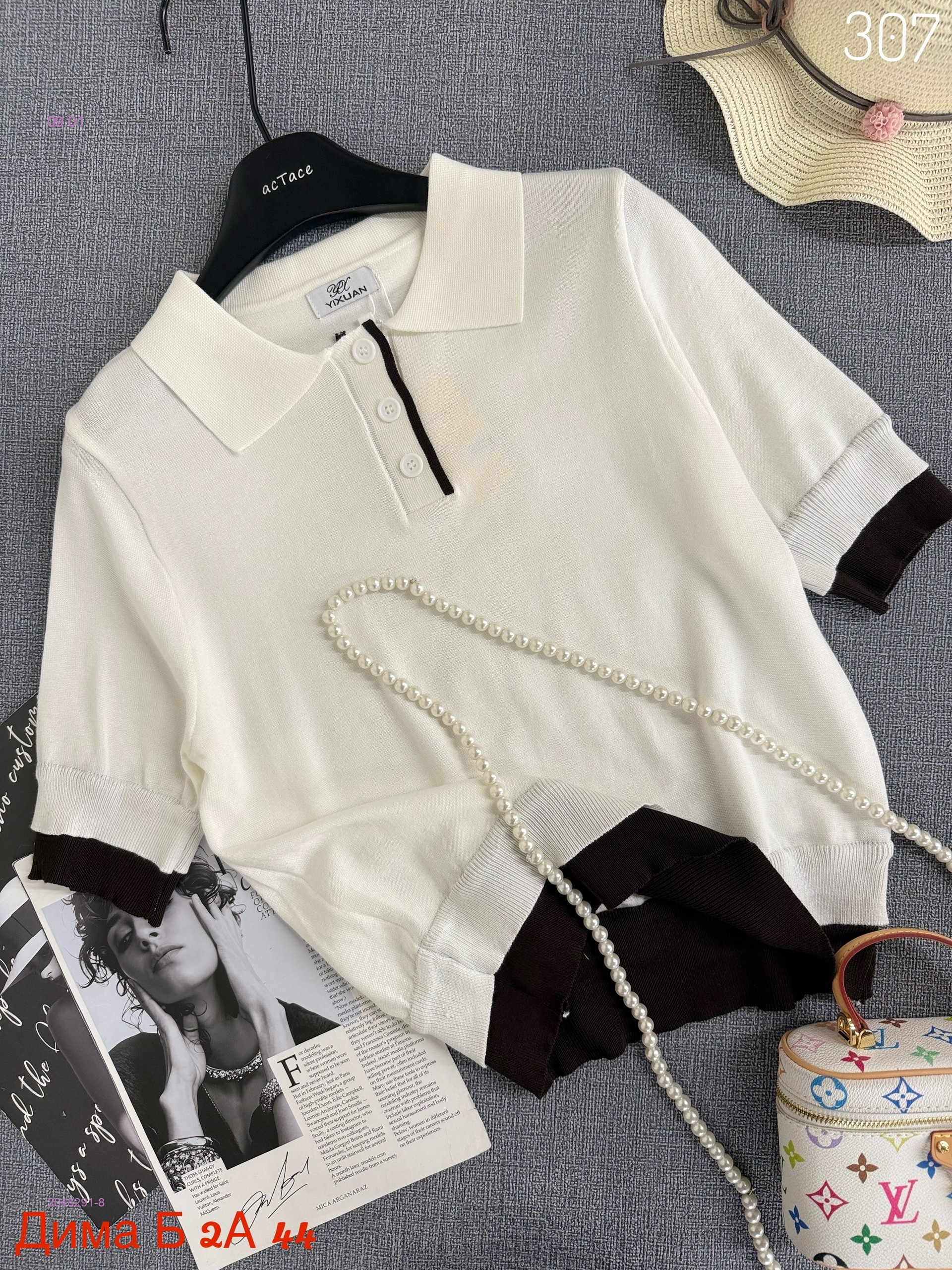 кофта 2048291-8