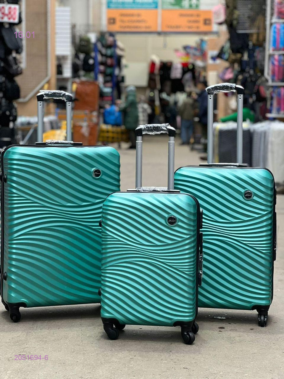 чемодан 2051694-6