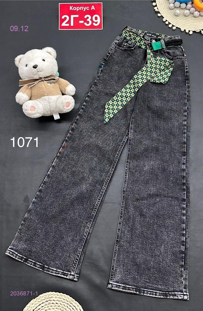 джинсы 2036871-1