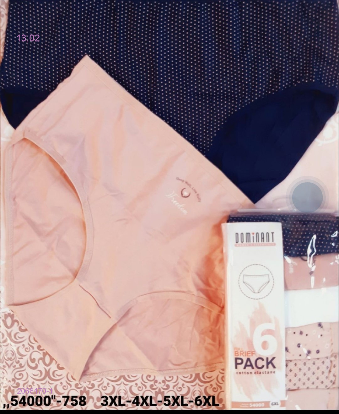 трусы 2066470-1