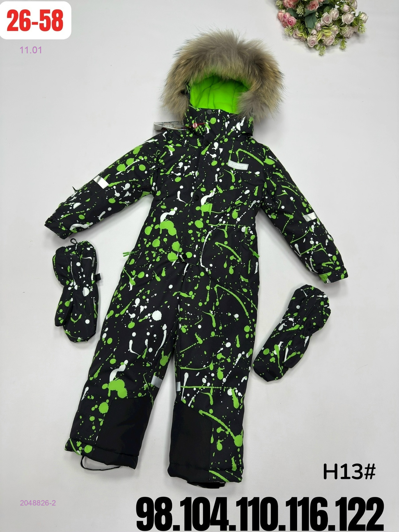 комбинезон зима 2048826-2