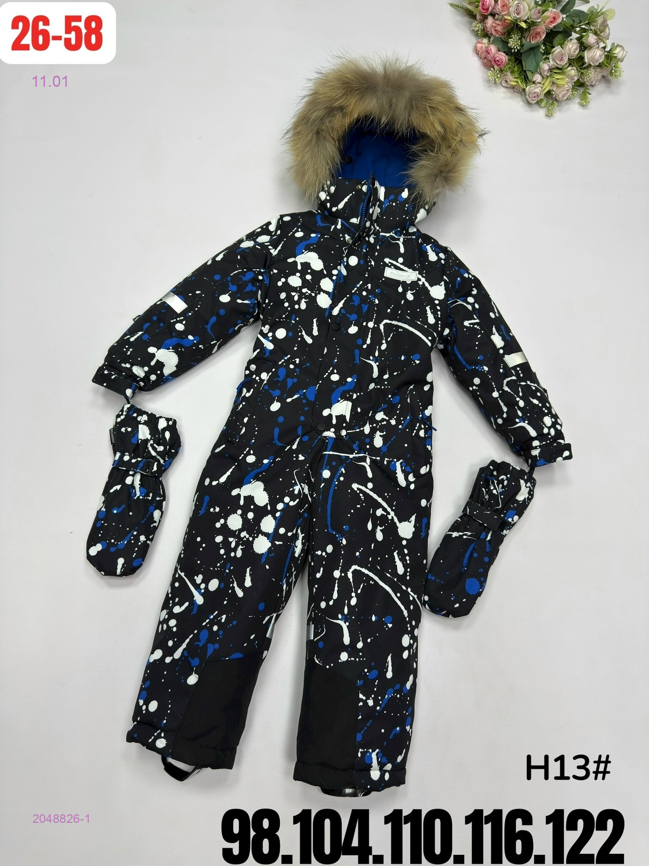 комбинезон зима 2048826-1