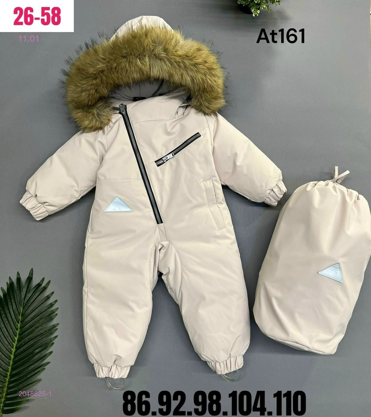 комбинезон зима 2048825-1