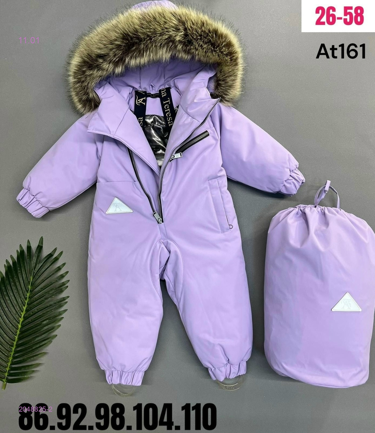 комбинезон зима 2048825-2